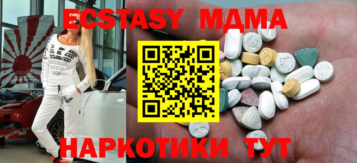 ЭКСТАЗИ Cube Клин