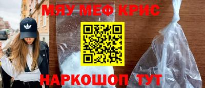 гашиш Жуковский