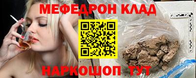 мяу мяу мука Заволжье
