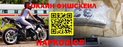 кокаин колумбия Заводоуковск