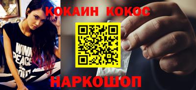 гашиш Жуковский