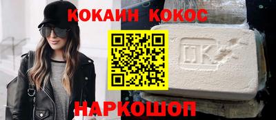 гашиш Жуковский