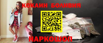 гашиш Жуковский