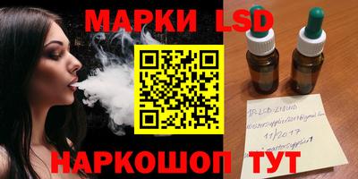 гашиш Жуковский