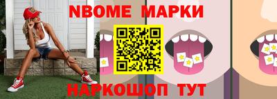 гашиш Жуковский