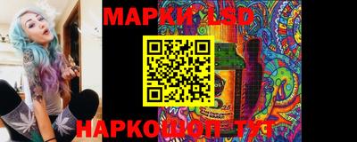 гашиш Жуковский