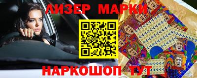 гашиш Жуковский