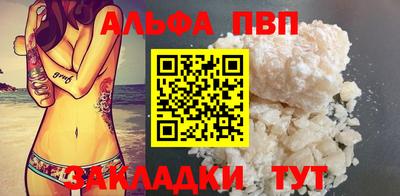 кокаин колумбия Заводоуковск