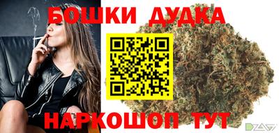 гашиш Жуковский