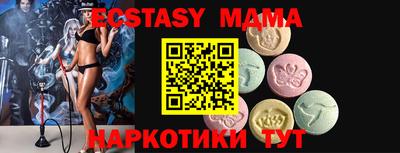 гашиш Жуковский