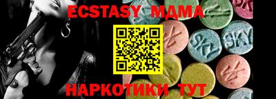 мяу мяу мука Заволжье