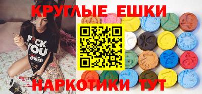 гашиш Жуковский