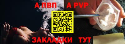 гашиш Жуковский
