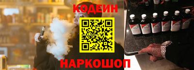 кокаин колумбия Заводоуковск