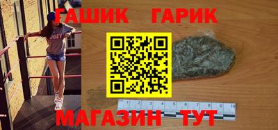 гашиш Жуковский
