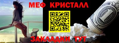 мяу мяу мука Заволжье