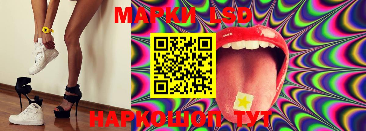 Клин  Лсд 25 экстази ecstasy  Вход с VPN  Лсд 25 экстази кислота 