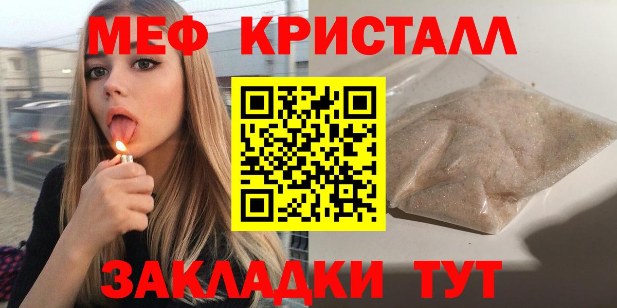Клин  МЕФ 4 MMC  Меф  МЕФ  Вход с VPN 