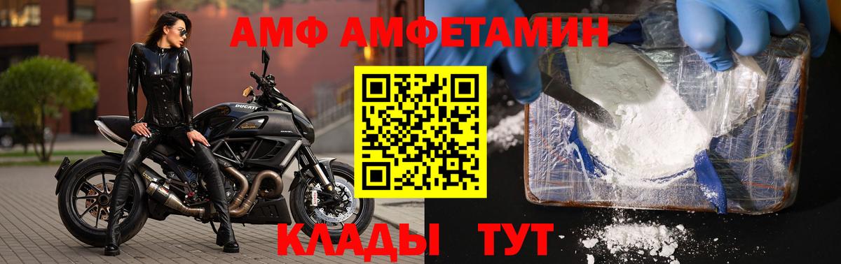 Метамфетамин витя Клин
