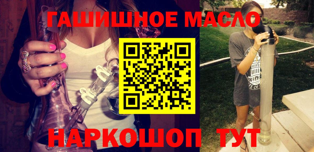 Клин  Дистиллят ТГК жижа  ТГК вейп  Вход с VPN 