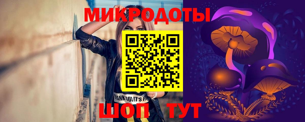 Галлюциногенные грибы мухоморы Клин