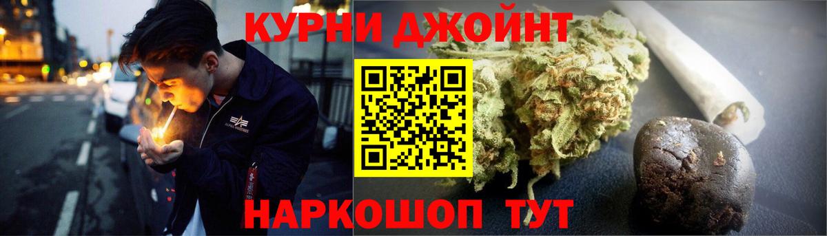 Клин  Канабис White Widow  Вход с VPN  Марихуана MAZAR  Канабис OG Kush 