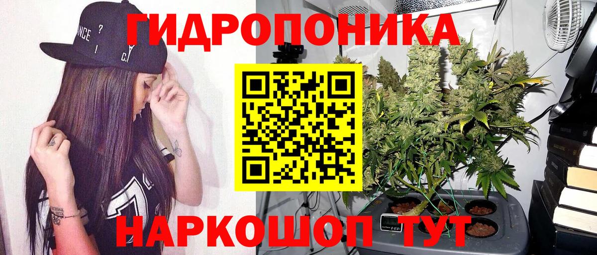 Каннабис тримм Клин